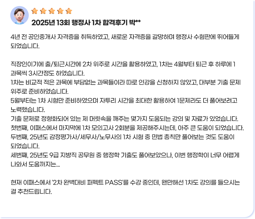 후기1