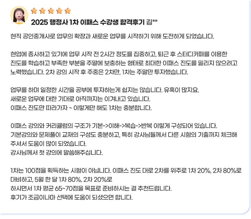 후기3