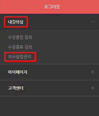 모바일초기화 클릭