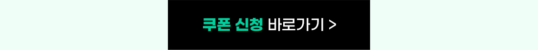 행정사 할인 쿠폰팩 