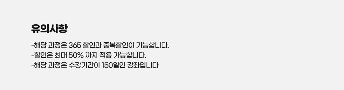 행정사 설맞이 합격 응원 EVNET 
