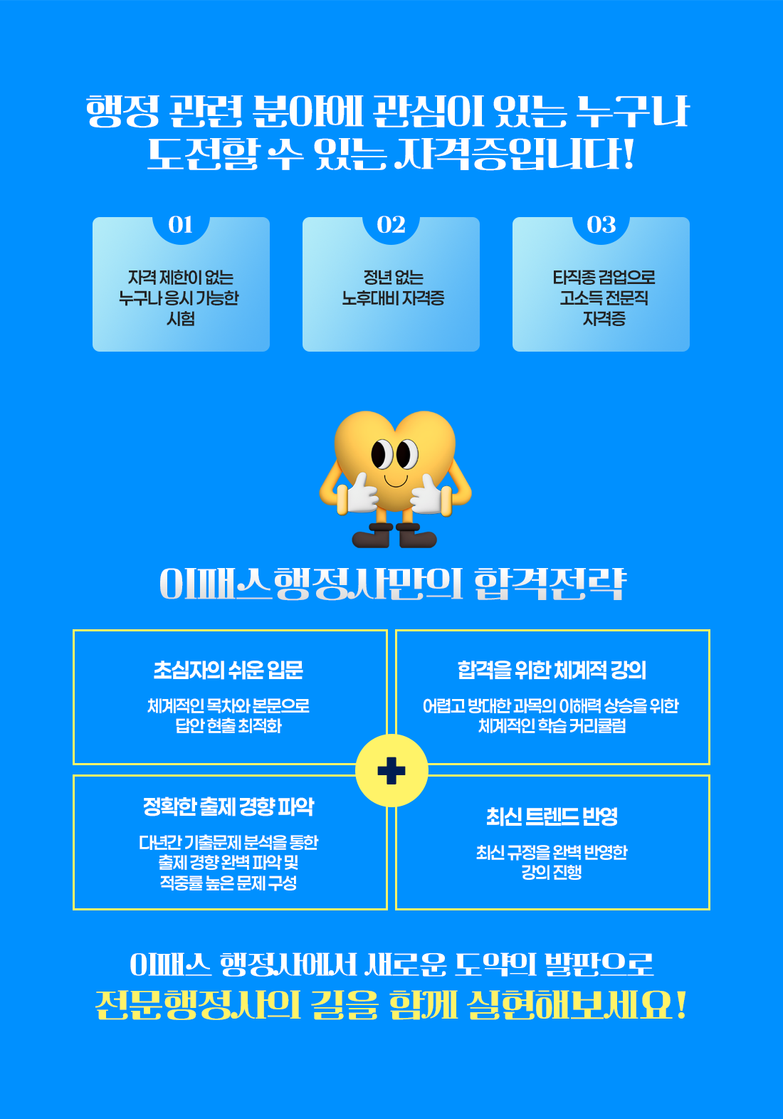 자격증